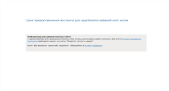 Desktop Screenshot of apartments-sabanell.com